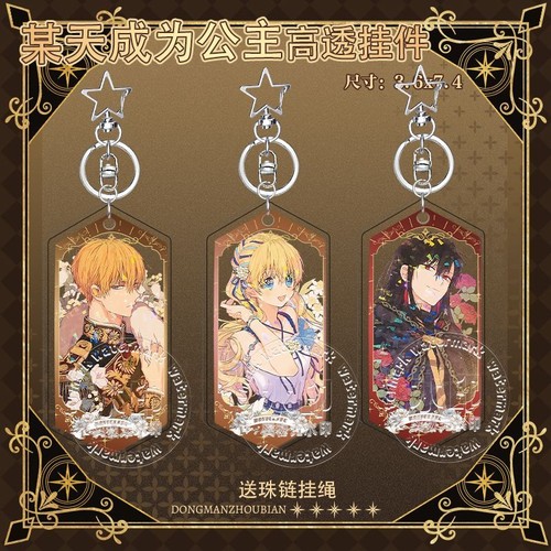 3pcs who made princess - made, me